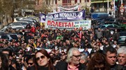 Απεργιακές συγκεντρώσεις σε όλη την Ελλάδα