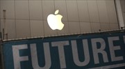 Θύμα κυβερνο-επίθεσης έπεσε η Apple