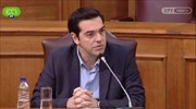 ΣΥΡΙΖΑ-ΕΚΜ: Ομιλία Α. Τσίπρα στην Επιτροπή Εργασίας