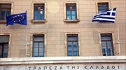 Θετική η ΤτΕ έναντι της «εγγυημένης επιταγής»