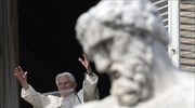Επικρίσεις Βατικανού για σενάρια στον ιταλικό Τύπο