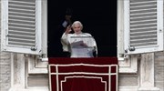 Πάπας: Ο Κύριος με καλεί να αφιερωθώ στην προσευχή