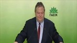 ΠΑΣΟΚ: Δήλωση Ευάγγελου Βενιζέλου στο Συντακτικό Συνέδριο