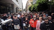 Διαμαρτυρία τυφλών έξω από το ΥΠΟΙΚ