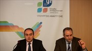 Σε λειτουργία το ηλεκτρονικό σύστημα δημοσίων συμβάσεων