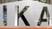 Δύο συλλήψεις για παράνομη είσπραξη συντάξεων