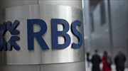 RBS: Ζημίες 5,2 δισ. λιρών για το 2012