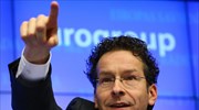 Eurogroup: Εξετάζεται παράταση για τα δάνεια Ιρλανδίας, Πορτογαλίας