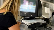 Ηλεκτρονικά η κοινοποίηση κατασχέσεων σε βάρος οφειλετών του Δημοσίου