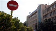 ΕΣΗΕΑ: 48ωρη απεργία στην ΕΡΤ από το Σάββατο