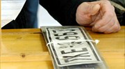 ΥΠΟΙΚ: Όχι υποχρεωτική η ασφάλιση ακινητοποιημένων ΙΧ