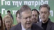 ΠΑΣΟΚ: Δήλωση Ευάγγελου Βενιζέλου για το Συντακτικό Συνέδριο