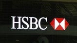 HSBC: Αύξηση μερίσματος παρά τα χαμηλά κέρδη