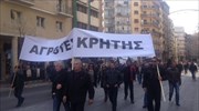 Παναγροτικό συλλαλητήριο στην πλατεία Βάθη