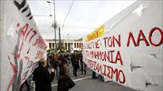 Διαμαρτυρία κατά του σχεδίου «Αθηνά» στα Προπύλαια