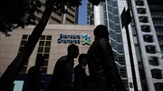 Standard Chartered: Αύξηση κερδοφορίας το 2012