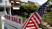 Ανοδικά κινήθηκαν οι τιμές κατοικιών στις ΗΠΑ