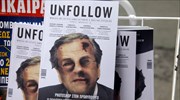 Παρέμβαση εισαγγελέα για το εξώφυλλο του Unfollow ζητεί ο Αδ. Γεωργιάδης