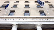 Ξένα funds αγοράζουν επισφαλή δάνεια