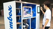 Αυτόματος πωλητής για τρισδιάστατη εκτύπωση