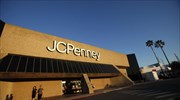 J.C. Penney: Νέες περικοπές λόγω «βουτιάς» των πωλήσεων