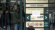 Μουσεία και αρχαιολογικοί χώροι κλειστά και την Δευτέρα