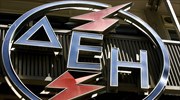 Ποινική δίωξη κατά πρώην μελών του δ.σ. της ΔΕΗ