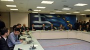 «Ανοιχτή γραμμή» νεοφυών επιχειρήσεων - κυβέρνησης