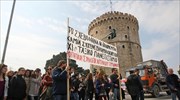 Πορείες για Σκουριές και σχέδιο «Αθηνά» στη Θεσσαλονίκη
