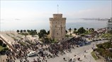 Πορεία στη Θεσσαλονίκη ενάντια στην λειτουργία μεταλλείων στις Σκουριές