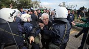 Μεσολόγγι: Επεισόδια μετά από διαμαρτυρία σπουδαστών κατά του σχεδίου «Αθηνά»