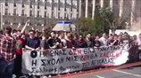 Συγκέντρωση φοιτητών έξω από τη Βουλή