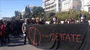 Πορεία εργαζομένων του υπουργείου Πολιτισμού