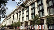 Σε Καναδό δισεκατομμυριούχο τα Selfridges, αντί ενός δισ. δολ.
