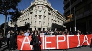 ΑΔΕΔΥ: Συλλαλητήριο και πορεία την Τετάρτη