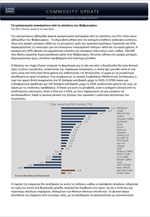 SAXO BANK: Εβδομαδιαία Ανάλυση Εμπορευμάτων