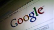 Google: Επτά εκατ. δολ. για παραβίαση ιδιωτικότητας από το Street View