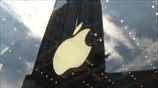 «Βυθίζεται» η τιμή-στόχος της Apple