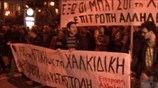 Συγκέντρωση για τα μεταλλεία της Χαλκιδικής