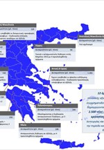 Χάρτης ΣΔΙΤ