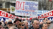 Συγκέντρωση ένστολων στο κέντρο της Θεσσαλονίκης