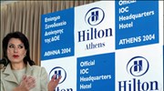 Το Hilton «στρατηγείο» της ΔΟΕ τον Αύγουστο του 2004