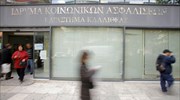 Το 1/3 των αποδοχών τους λάμβαναν επί 11 μήνες οι επίορκοι του ΙΚΑ Καλλιθέας