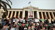 Δύο συγκεντρώσεις διαμαρτυρίας για το σχέδιο «Αθηνά»