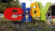 eBay: Μικρή η επίδραση της διαφήμισης μέσω keywords στις πωλήσεις