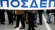 Αναστολή προώθησης του σχεδίου «Αθηνά» ζητεί η ΠΟΣΔΕΠ