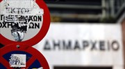 Φορολογικοί έλεγχοι αιρετών Τ.Α. και επιθεωρητών υπουργείων