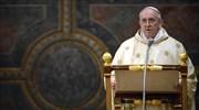 Πάπας Φραγκίσκος: Να μην μετατραπεί η Εκκλησία σε «φιλανθρωπική ΜΚΟ»