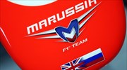 Formula 1: O Γκονζάλεθ στη Marussia