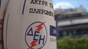 ΙΝΚΑ: «Όχι» στη διατήρηση του ΕΕΤΗΔΕ